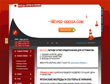 Tablet Screenshot of moped-odessa.com